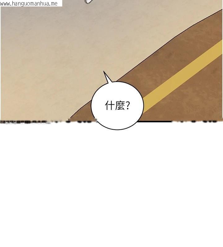 韩国漫画黑道千金韩漫_黑道千金-第71话-你身上的味道好色情在线免费阅读-韩国漫画-第16张图片