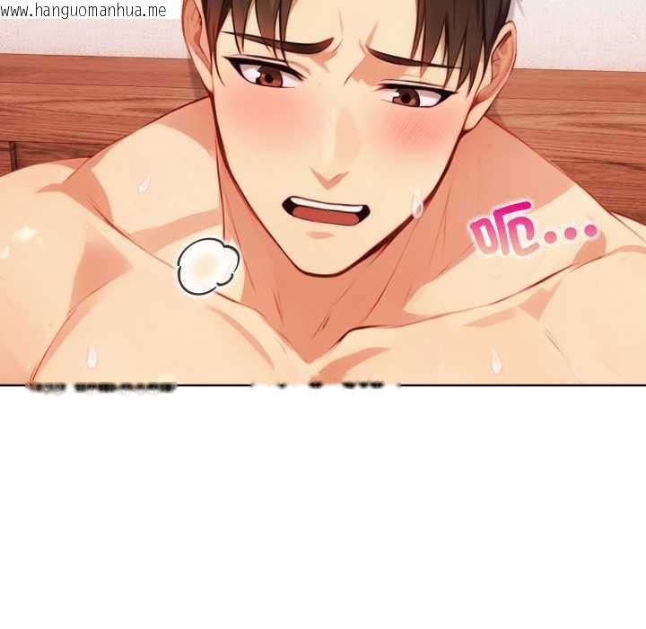 韩国漫画重生险境韩漫_重生险境-第3话在线免费阅读-韩国漫画-第82张图片