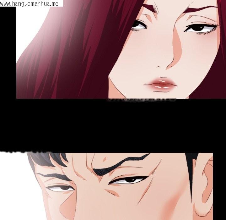 韩国漫画无法上色的关系/爱上弟子韩漫_无法上色的关系/爱上弟子-第14话在线免费阅读-韩国漫画-第26张图片