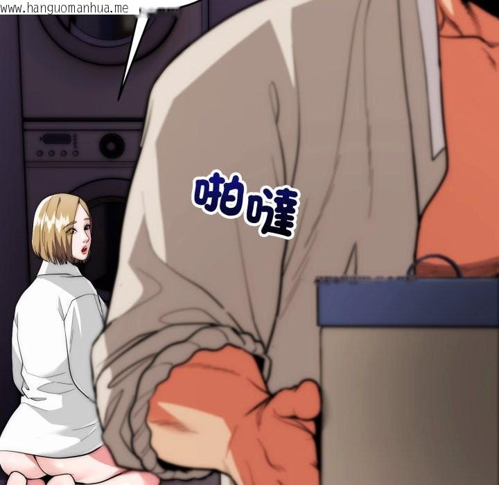 韩国漫画神雕闯都市/强雕：都市润女传说韩漫_神雕闯都市/强雕：都市润女传说-第29话在线免费阅读-韩国漫画-第38张图片