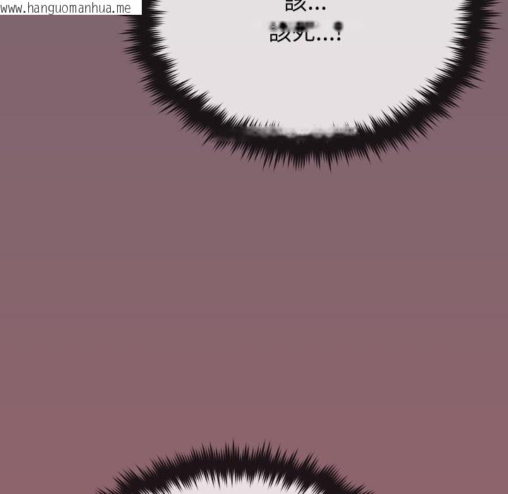 韩国漫画缺德邻居难相处韩漫_缺德邻居难相处-第72话在线免费阅读-韩国漫画-第30张图片