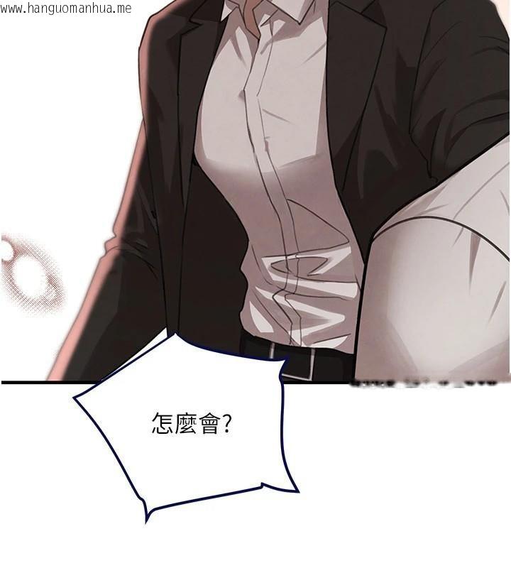 韩国漫画黑道千金韩漫_黑道千金-第71话-你身上的味道好色情在线免费阅读-韩国漫画-第78张图片