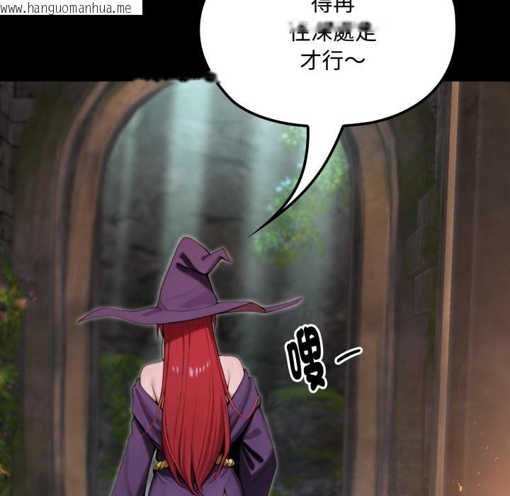 韩国漫画迷雾深处的诱惑/XX地下城韩漫_迷雾深处的诱惑/XX地下城-第11话在线免费阅读-韩国漫画-第106张图片