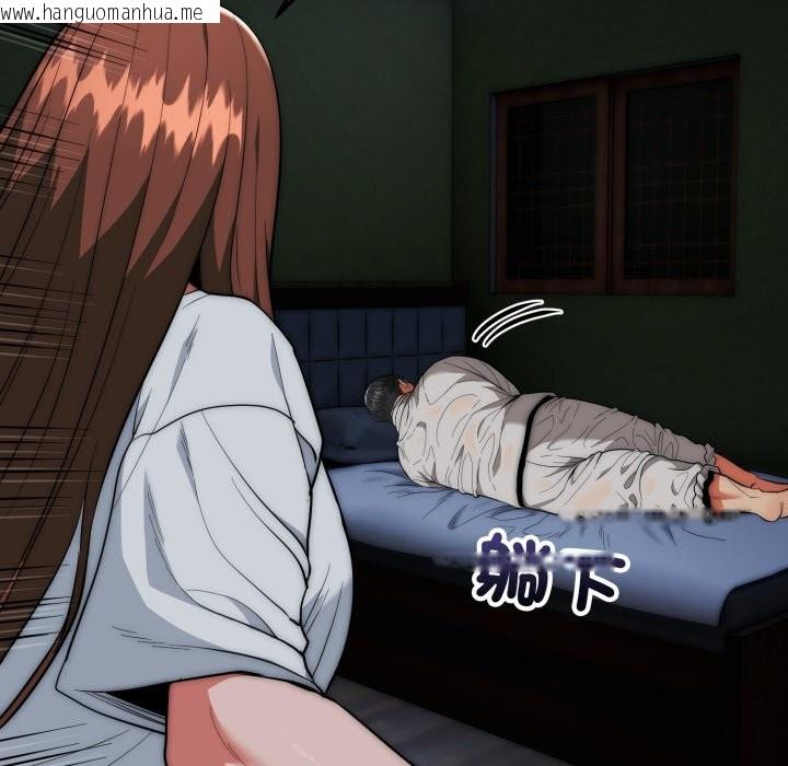 韩国漫画神雕闯都市/强雕：都市润女传说韩漫_神雕闯都市/强雕：都市润女传说-第29话在线免费阅读-韩国漫画-第82张图片