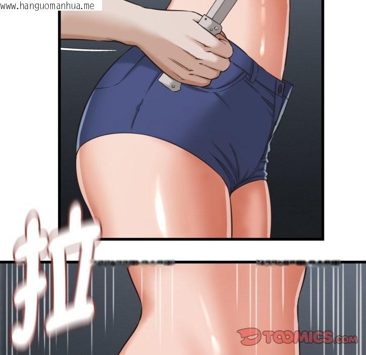 韩国漫画她们的夜晚属于我/与人妻有个秘密韩漫_她们的夜晚属于我/与人妻有个秘密-第30话在线免费阅读-韩国漫画-第44张图片