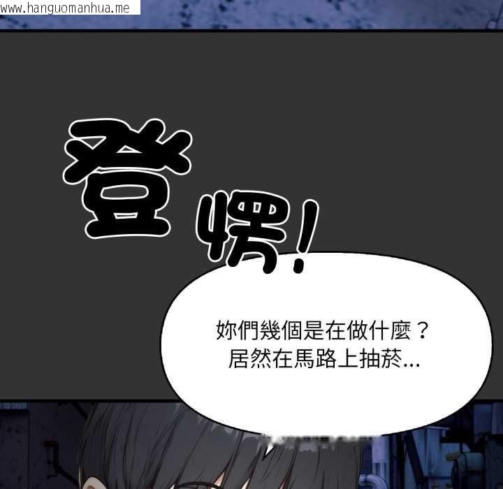 韩国漫画重生险境韩漫_重生险境-第1话在线免费阅读-韩国漫画-第33张图片