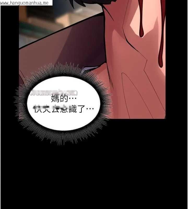 韩国漫画狱火重生韩漫_狱火重生-第56话-还是材贤最「厉害」在线免费阅读-韩国漫画-第140张图片