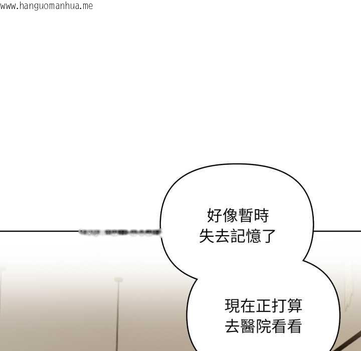 韩国漫画重生险境韩漫_重生险境-第5话在线免费阅读-韩国漫画-第120张图片