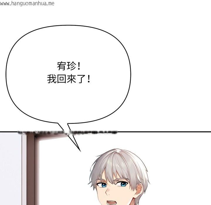 韩国漫画亲切的邻居太太们韩漫_亲切的邻居太太们-第5话在线免费阅读-韩国漫画-第120张图片