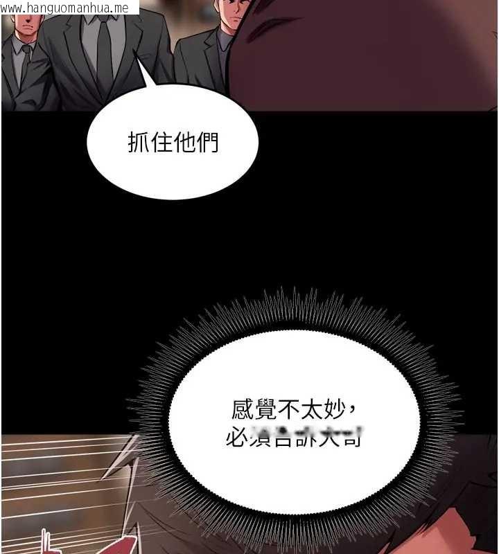 韩国漫画狱火重生韩漫_狱火重生-第56话-还是材贤最「厉害」在线免费阅读-韩国漫画-第119张图片