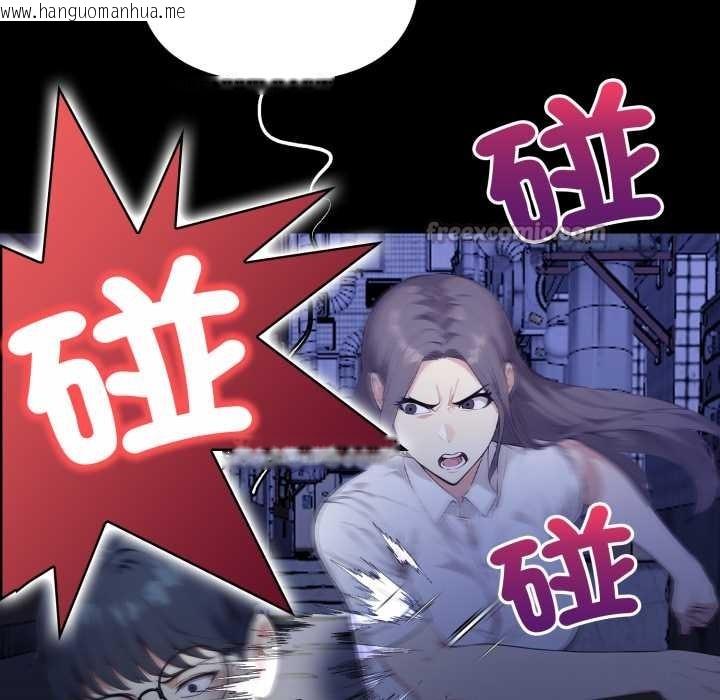 韩国漫画重生险境韩漫_重生险境-第6话在线免费阅读-韩国漫画-第84张图片