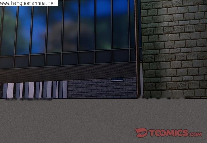 韩国漫画神圣陷阱/中了传教士的美人计韩漫_神圣陷阱/中了传教士的美人计-第33话在线免费阅读-韩国漫画-第4张图片