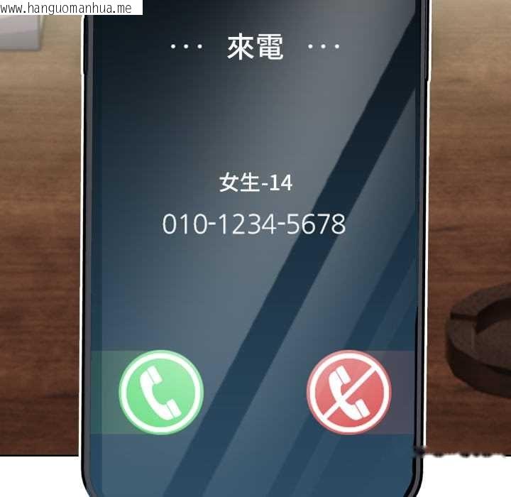 韩国漫画重生险境韩漫_重生险境-第2话在线免费阅读-韩国漫画-第75张图片