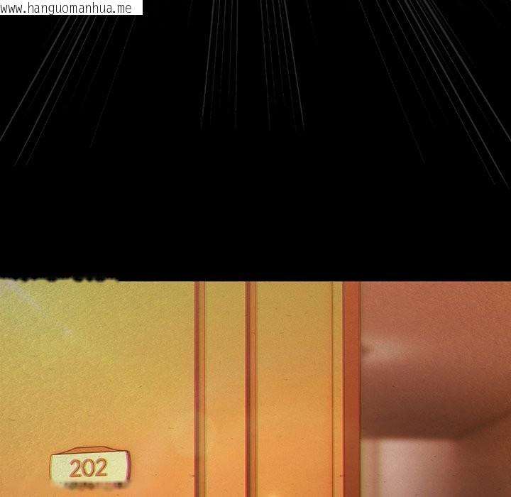 韩国漫画神圣陷阱/中了传教士的美人计韩漫_神圣陷阱/中了传教士的美人计-第33话在线免费阅读-韩国漫画-第97张图片