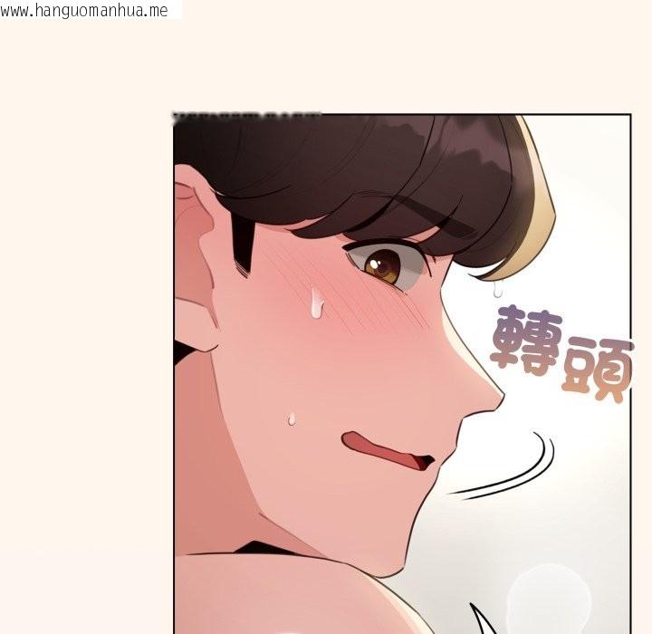 韩国漫画配角的生存任务韩漫_配角的生存任务-第53话在线免费阅读-韩国漫画-第166张图片