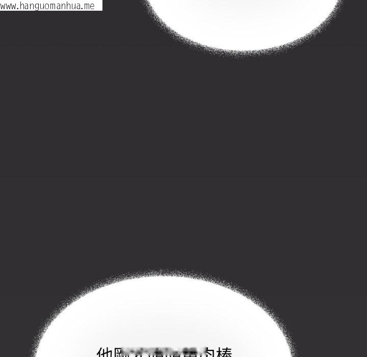 韩国漫画缺德邻居难相处韩漫_缺德邻居难相处-第72话在线免费阅读-韩国漫画-第141张图片