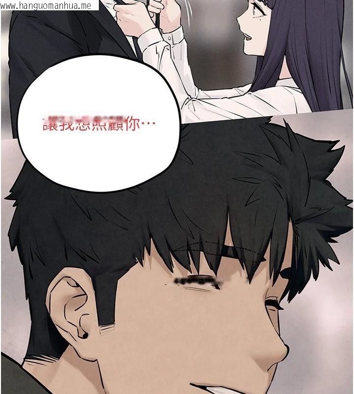 韩国漫画欲海交锋韩漫_欲海交锋-第81话-探索彼此性癖的夜晚在线免费阅读-韩国漫画-第120张图片