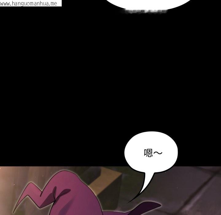 韩国漫画迷雾深处的诱惑/XX地下城韩漫_迷雾深处的诱惑/XX地下城-第11话在线免费阅读-韩国漫画-第120张图片