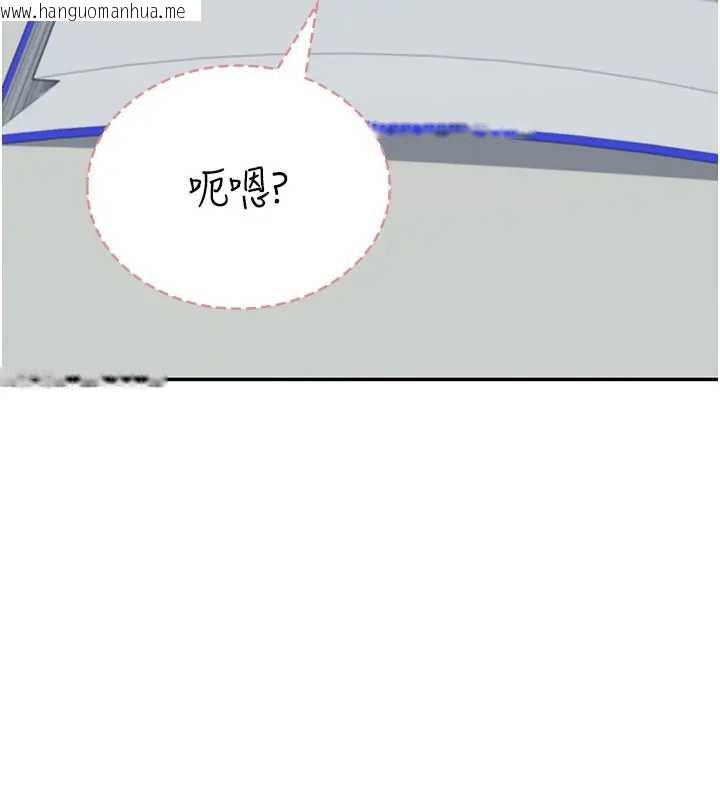 韩国漫画飞机杯女神连线中韩漫_飞机杯女神连线中-第51话-妳这样是赤裸裸的诱惑在线免费阅读-韩国漫画-第55张图片
