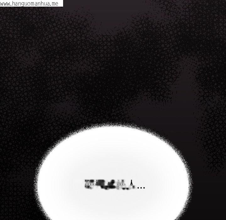 韩国漫画缺德邻居难相处韩漫_缺德邻居难相处-第72话在线免费阅读-韩国漫画-第120张图片