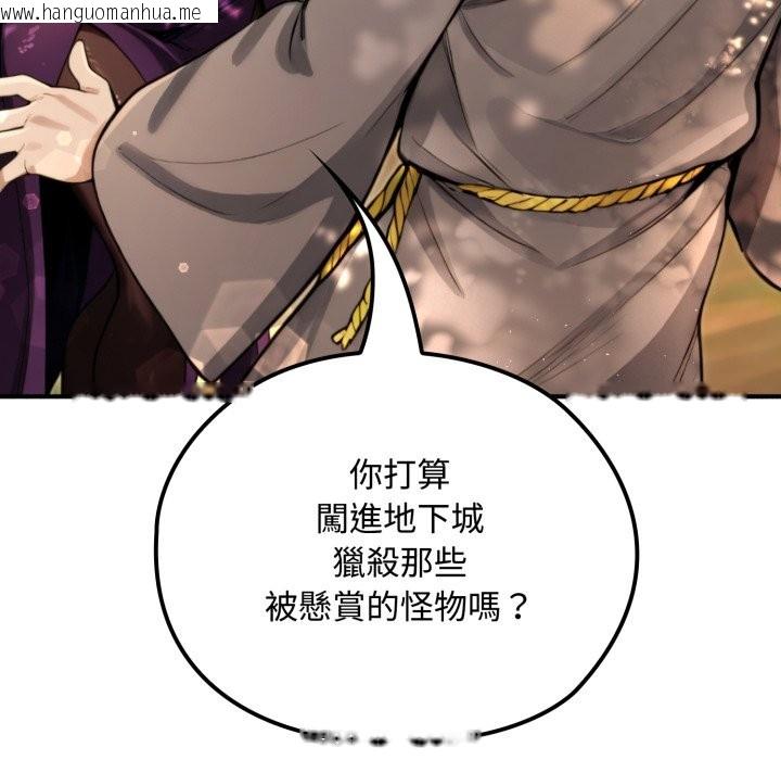 韩国漫画迷雾深处的诱惑/XX地下城韩漫_迷雾深处的诱惑/XX地下城-第11话在线免费阅读-韩国漫画-第52张图片