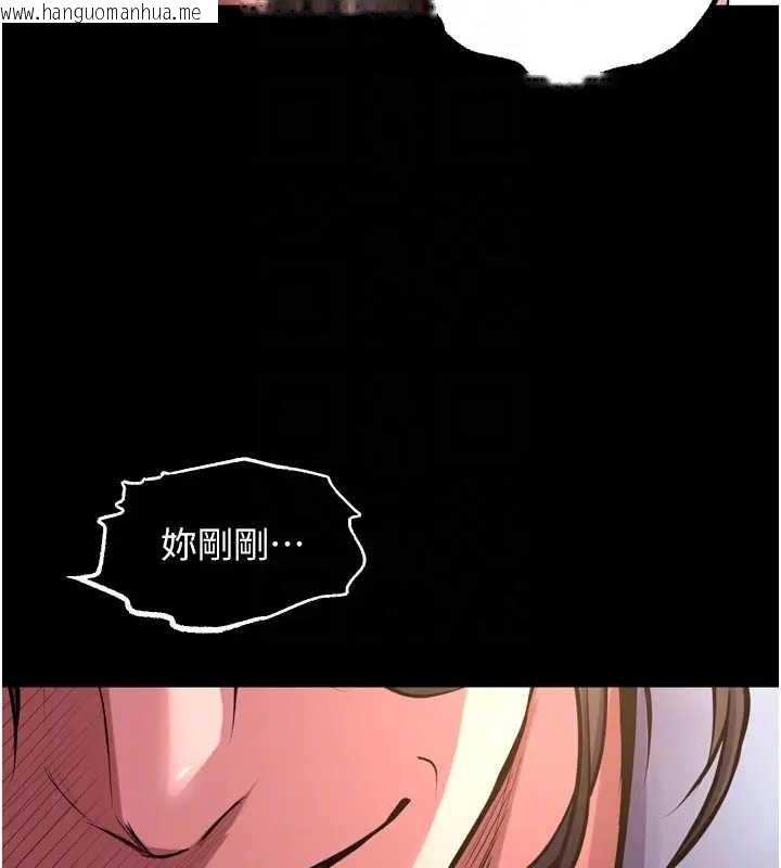 韩国漫画狱火重生韩漫_狱火重生-第56话-还是材贤最「厉害」在线免费阅读-韩国漫画-第61张图片