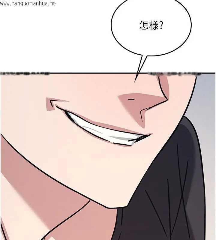 韩国漫画羞耻课堂韩漫_羞耻课堂-第26话-帮学生「排解」学习压力在线免费阅读-韩国漫画-第180张图片