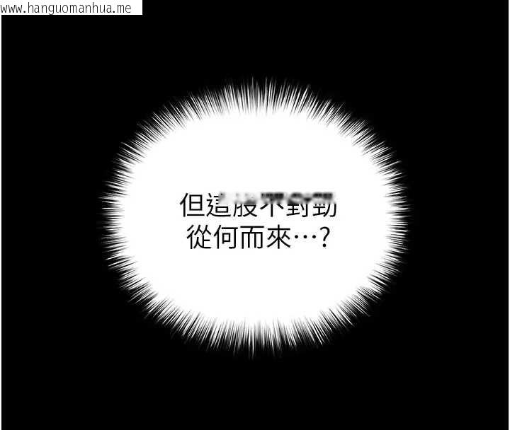 韩国漫画末日雕堡韩漫_末日雕堡-第67话-末世的真相在线免费阅读-韩国漫画-第58张图片