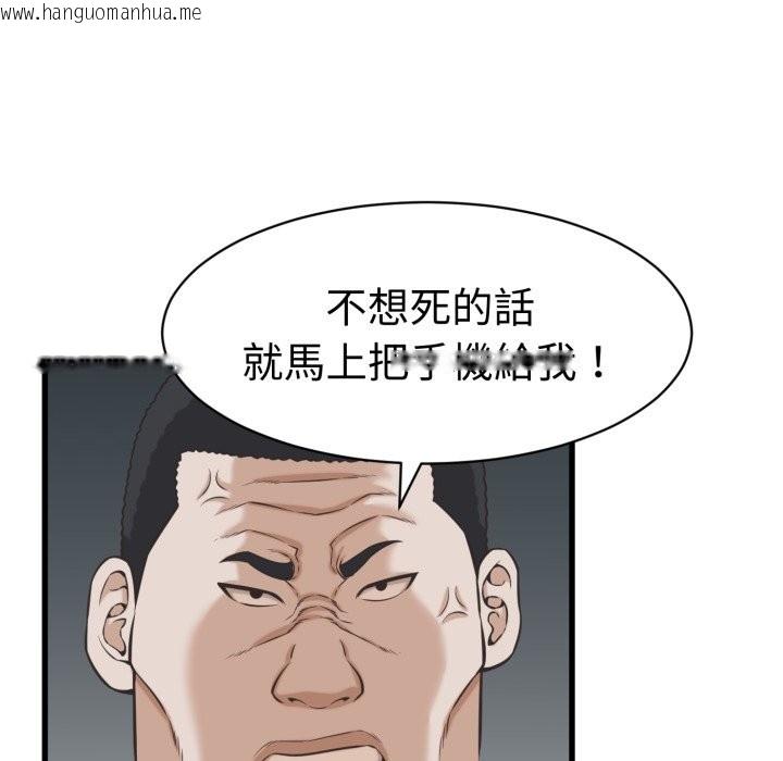 韩国漫画她们的夜晚属于我/与人妻有个秘密韩漫_她们的夜晚属于我/与人妻有个秘密-第30话在线免费阅读-韩国漫画-第114张图片