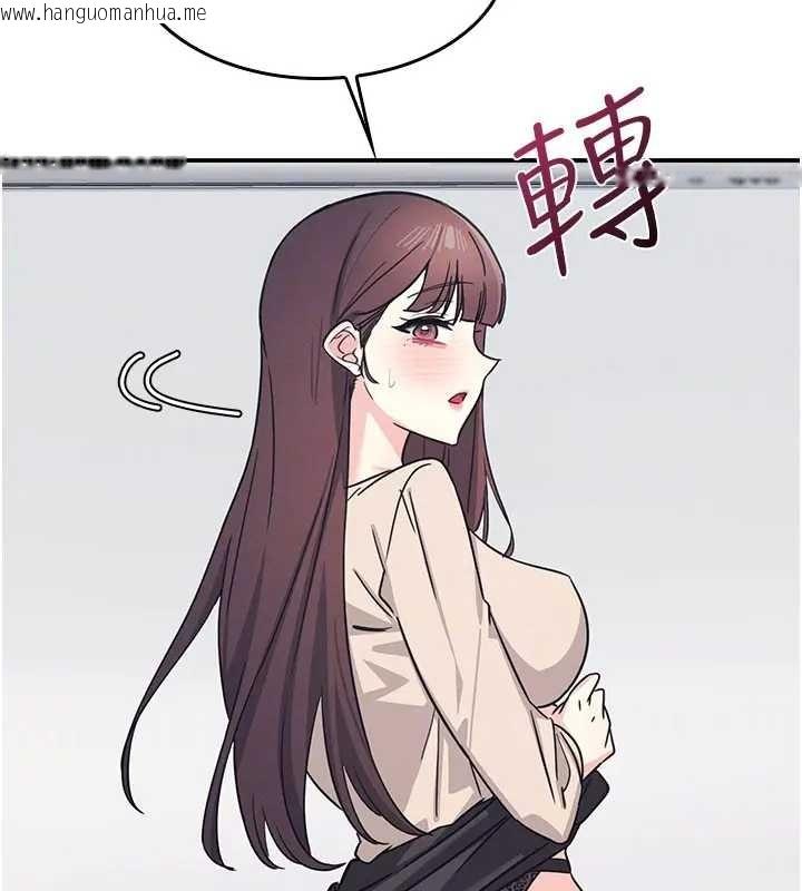 韩国漫画羞耻课堂韩漫_羞耻课堂-第26话-帮学生「排解」学习压力在线免费阅读-韩国漫画-第31张图片