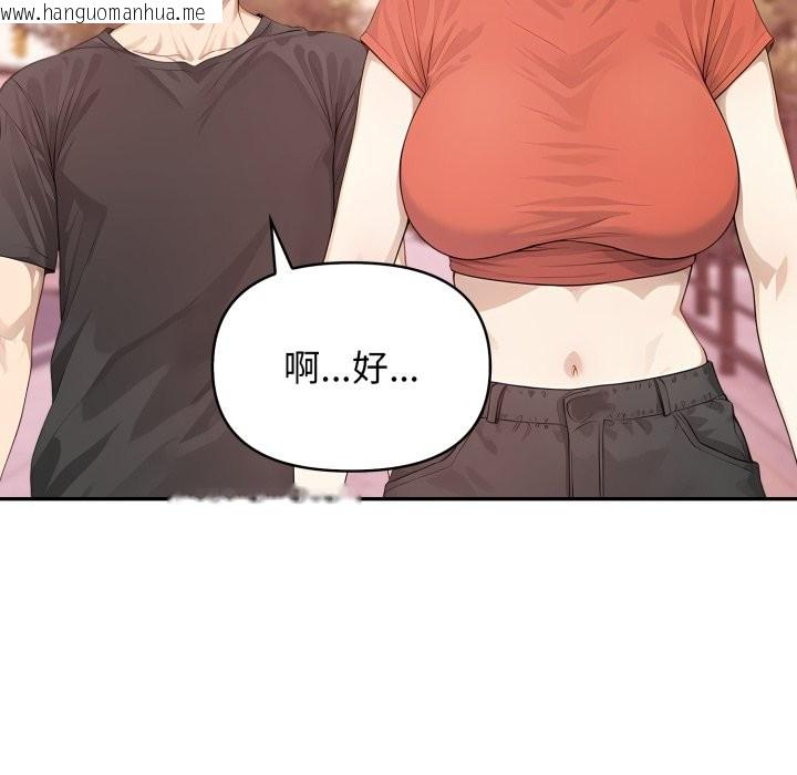 韩国漫画亲切的邻居太太们韩漫_亲切的邻居太太们-第5话在线免费阅读-韩国漫画-第38张图片