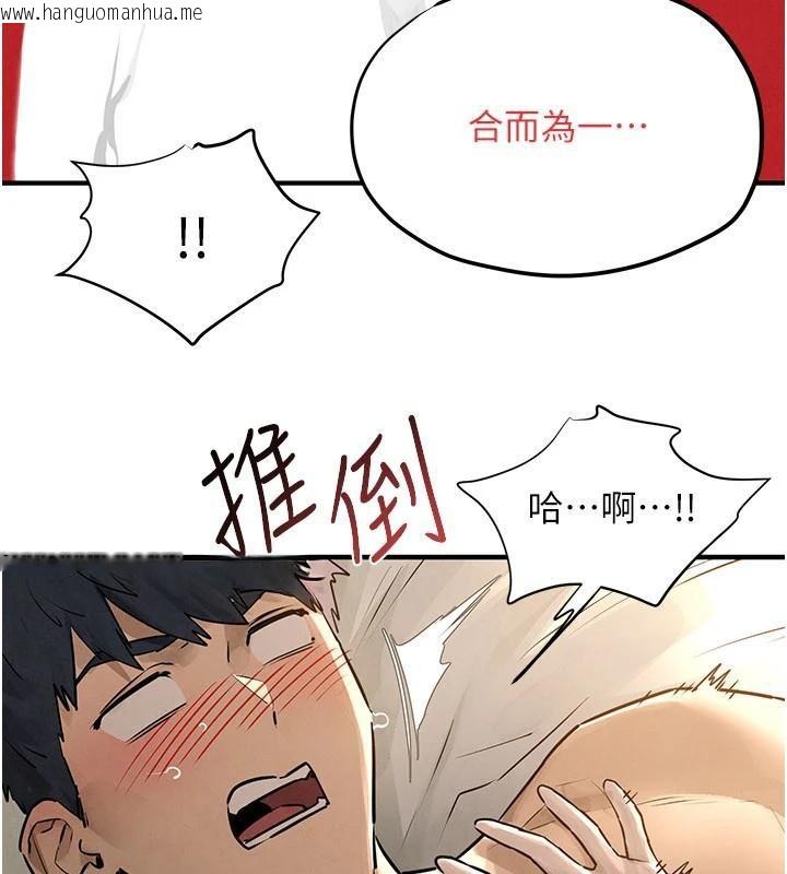 韩国漫画欲海交锋韩漫_欲海交锋-第81话-探索彼此性癖的夜晚在线免费阅读-韩国漫画-第102张图片