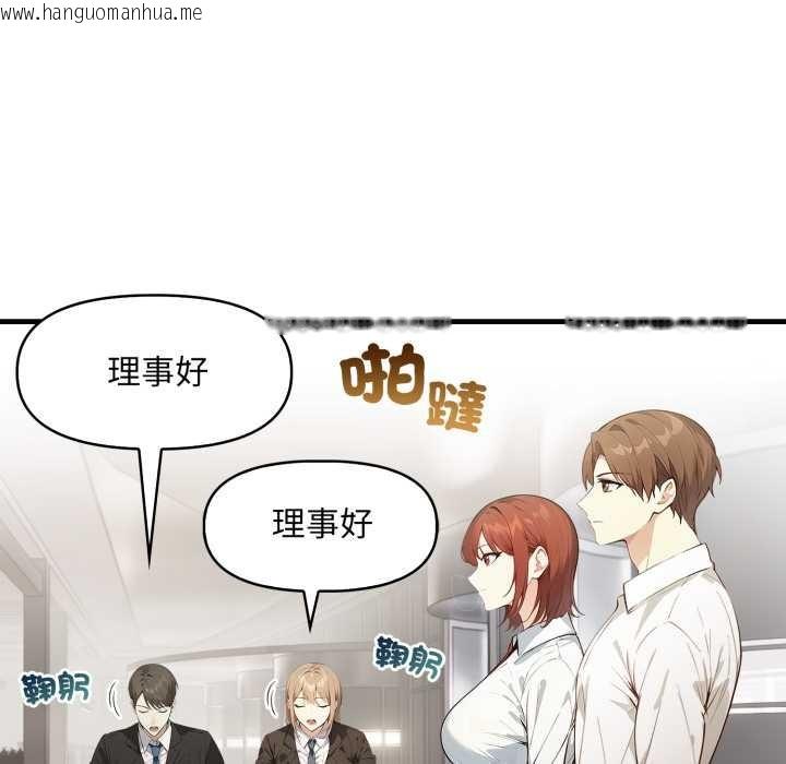 韩国漫画重生险境韩漫_重生险境-第5话在线免费阅读-韩国漫画-第23张图片