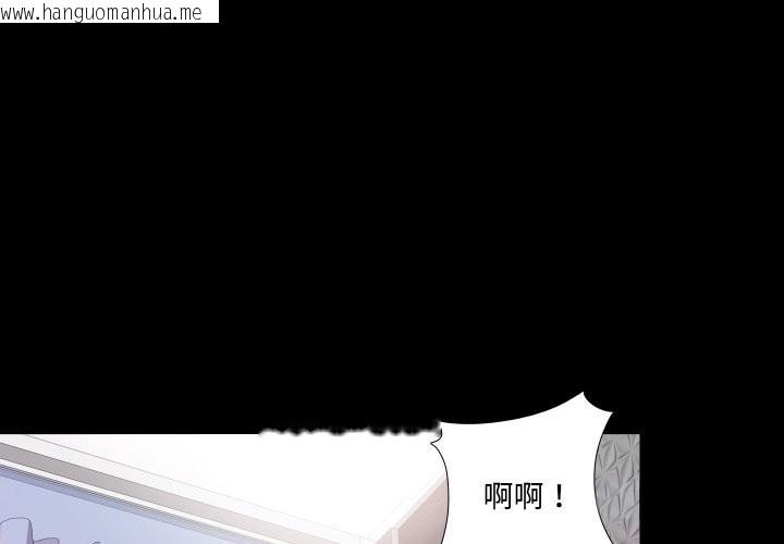 韩国漫画无法上色的关系/爱上弟子韩漫_无法上色的关系/爱上弟子-第14话在线免费阅读-韩国漫画-第1张图片