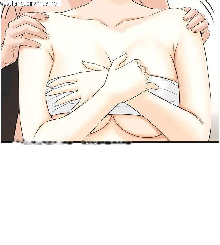 韩国漫画情欲宝鉴韩漫_情欲宝鉴-第21话-见习仙女在线免费阅读-韩国漫画-第26张图片