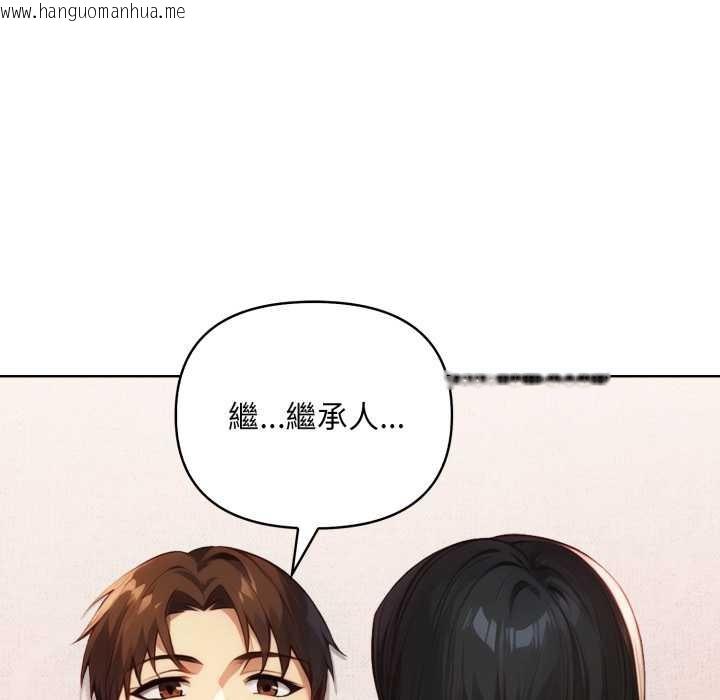 韩国漫画重生险境韩漫_重生险境-第3话在线免费阅读-韩国漫画-第89张图片