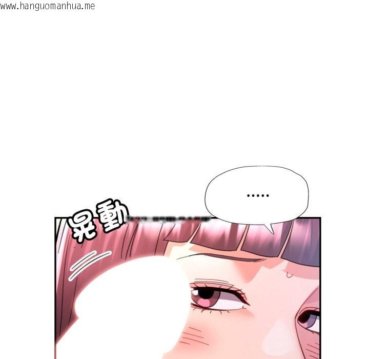 韩国漫画可以爱你吗/似曾相识的她韩漫_可以爱你吗/似曾相识的她-第92话在线免费阅读-韩国漫画-第122张图片