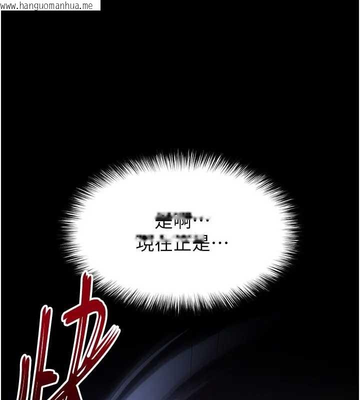 韩国漫画末日雕堡韩漫_末日雕堡-第67话-末世的真相在线免费阅读-韩国漫画-第324张图片