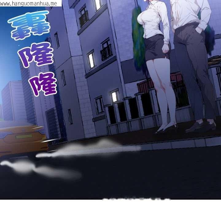 韩国漫画重生险境韩漫_重生险境-第6话在线免费阅读-韩国漫画-第136张图片