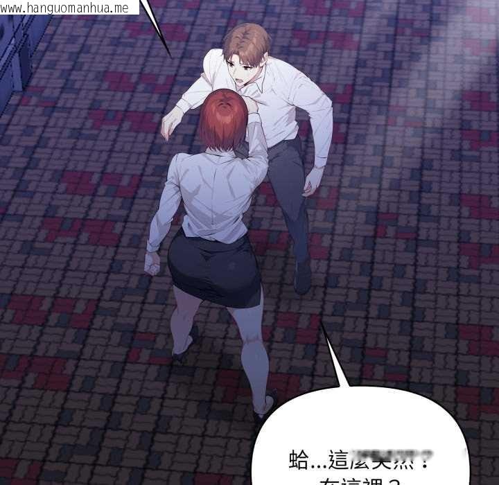 韩国漫画重生险境韩漫_重生险境-第6话在线免费阅读-韩国漫画-第146张图片