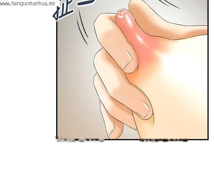 韩国漫画情欲宝鉴韩漫_情欲宝鉴-第21话-见习仙女在线免费阅读-韩国漫画-第40张图片