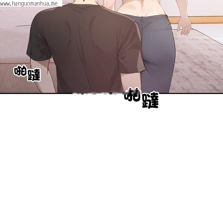 韩国漫画亲切的邻居太太们韩漫_亲切的邻居太太们-第5话在线免费阅读-韩国漫画-第61张图片