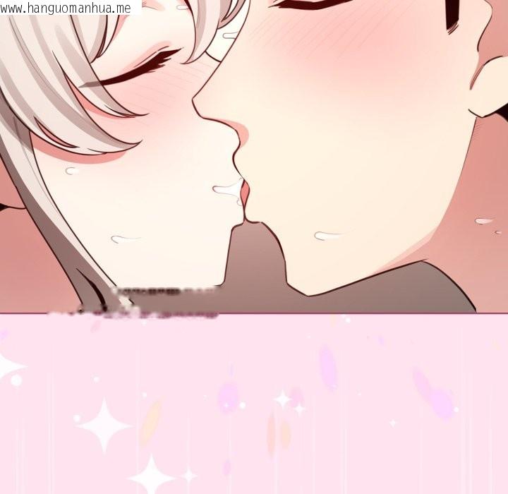 韩国漫画配角的生存任务韩漫_配角的生存任务-第53话在线免费阅读-韩国漫画-第96张图片