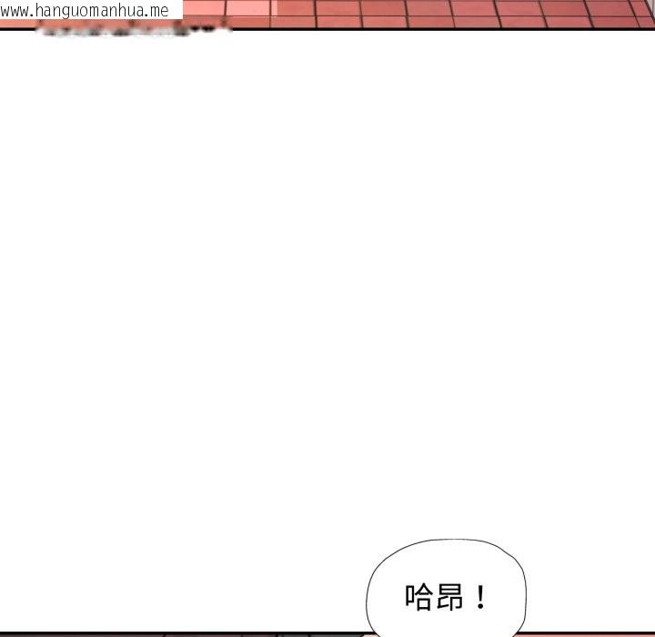 韩国漫画可以爱你吗/似曾相识的她韩漫_可以爱你吗/似曾相识的她-第92话在线免费阅读-韩国漫画-第104张图片