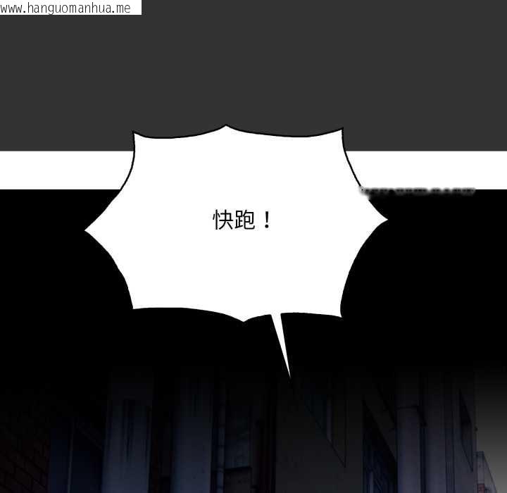 韩国漫画重生险境韩漫_重生险境-第1话在线免费阅读-韩国漫画-第86张图片