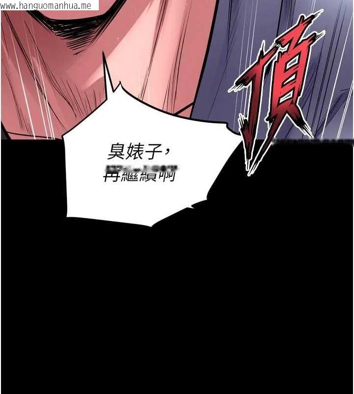 韩国漫画狱火重生韩漫_狱火重生-第56话-还是材贤最「厉害」在线免费阅读-韩国漫画-第27张图片