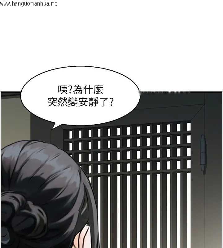 韩国漫画情欲宝鉴韩漫_情欲宝鉴-第21话-见习仙女在线免费阅读-韩国漫画-第113张图片