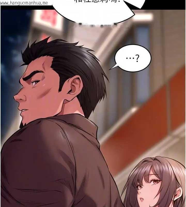 韩国漫画狱火重生韩漫_狱火重生-第56话-还是材贤最「厉害」在线免费阅读-韩国漫画-第109张图片