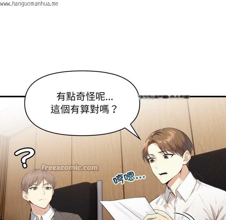 韩国漫画重生险境韩漫_重生险境-第5话在线免费阅读-韩国漫画-第42张图片