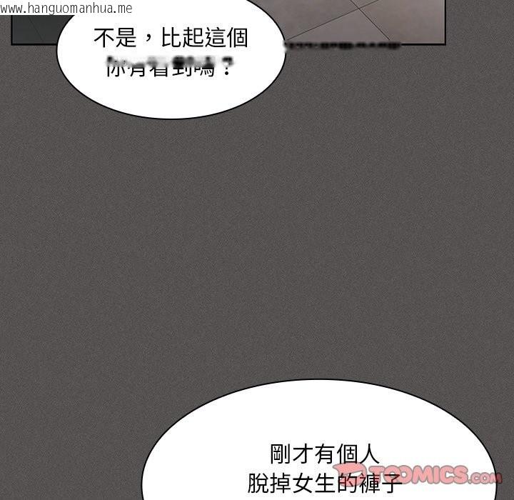 韩国漫画神圣陷阱/中了传教士的美人计韩漫_神圣陷阱/中了传教士的美人计-第33话在线免费阅读-韩国漫画-第172张图片